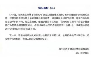 填满数据栏！威少6中3拿下8分5板5助2断2帽